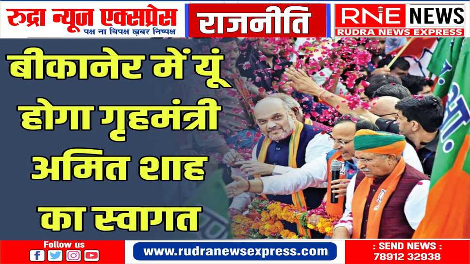 सात विधानसभा क्षेत्र के विधायक-प्रत्याशी अलग-अलग जगह करेंगे स्वागत : डॉ.सत्यप्रकाश