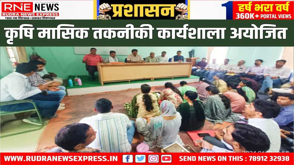 लघु एवं सीमांत महिला कृषकों को निःशुल्क दिये जाएंगे 62 हजार मिनीकिट