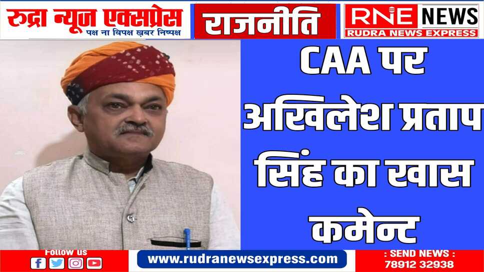 तीन देशों में प्रताड़ना झेल रहे गैर मुस्लिम अल्पसंख्यकों को सम्मान से जीने का हक मिलेगा