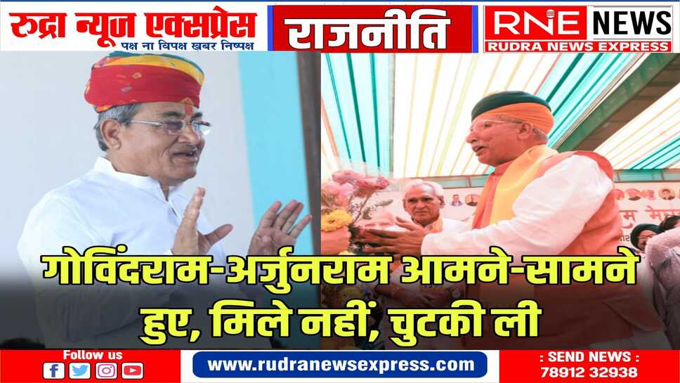 नामांकन के वक्त कांग्रेस-भाजपा दोनों के प्रत्याशी एक ही वक्त पहुंचे निर्वाचन अधिकारी कार्यालय