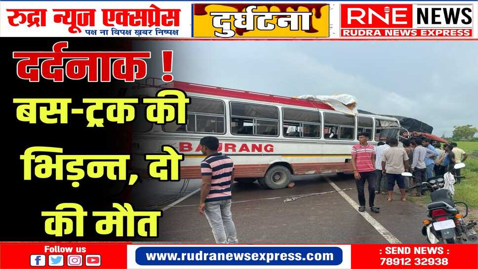 करीब 1 दर्जन यात्री घायल