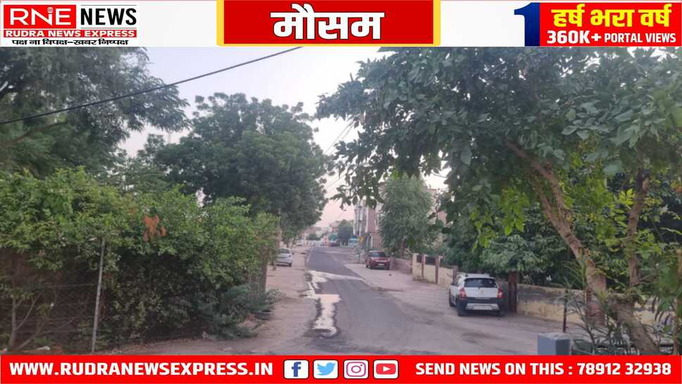 शनिवार की सुबह ठंडी, आसमान साफ, दिन शुष्क रहेगा