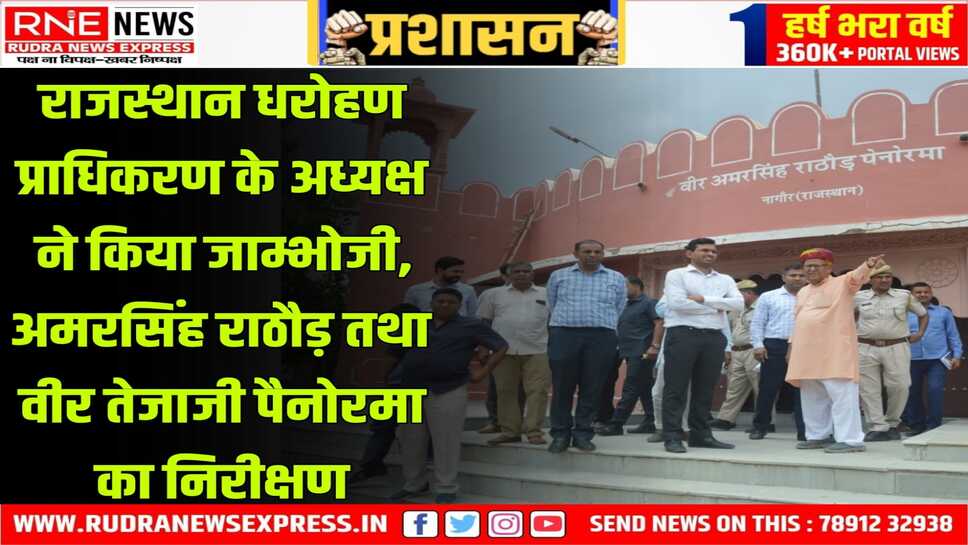पैनोरमा को फिर से लाया जाएगा मुख्य धारा में : औंकारसिंह लखावत