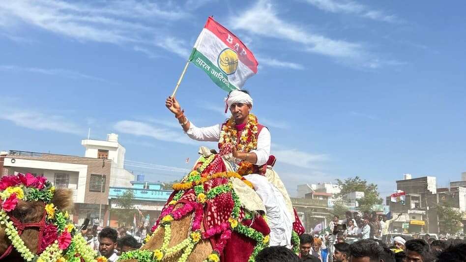 भाजपा जिला अध्यक्ष ने BAP के प्रत्याशी के नामांकन को रद्द करने की मांग की