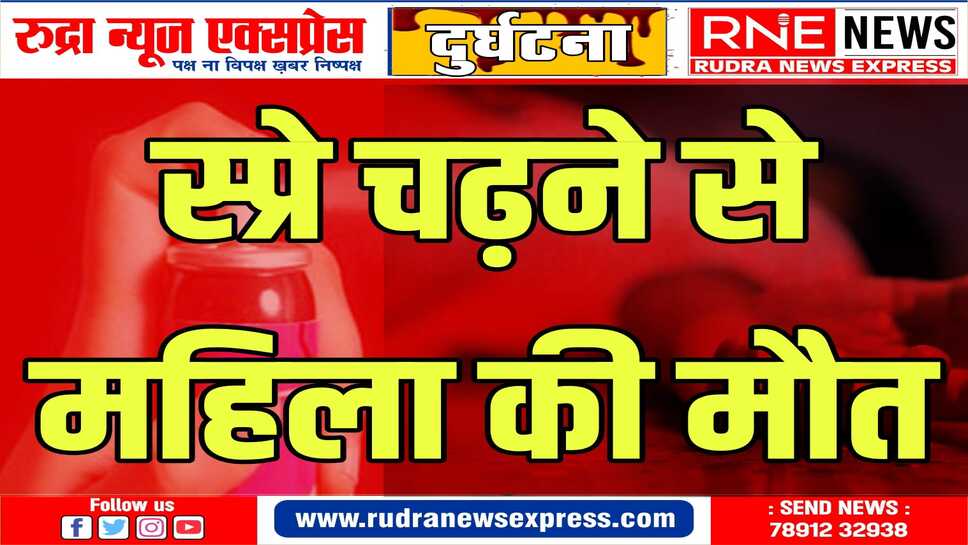 42 वर्षीय की अस्पताल में इलाज के दौरान मौत