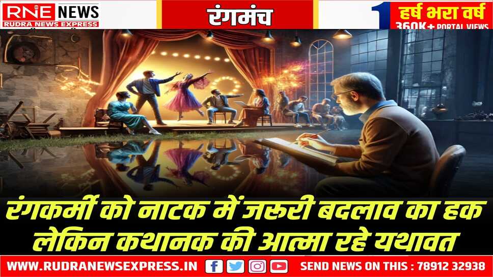 मंगलजी ने नाटक की स्क्रिप्ट के चयन के साथ उस पर ट्रीटमेंट की बारीकियां बताई
