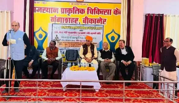 महाराजा गंगासिंह यूनिवर्सिटी-प्राकृतिक चिकित्सा केन्द्र मिलकर करेंगे रिसर्च