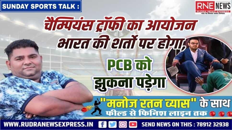 Champions Trophy : जहां सुरक्षा से डरी श्रीलंका A-टीम दौरा छोड़ गई वहां चैम्पियंस ट्रॉफी की रिस्क कैसे ले सकते हैं !