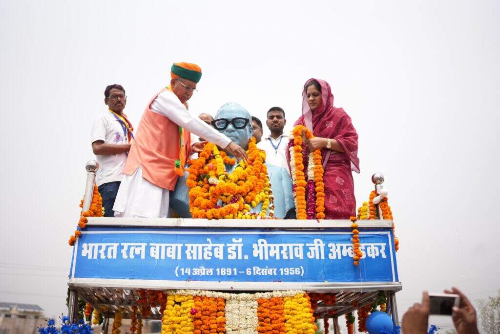 अंबेडकर जयंती पर अर्जुन बोले : बाबा साहब ने जो आरक्षण दिया उसे कोई नहीं हिला सकता