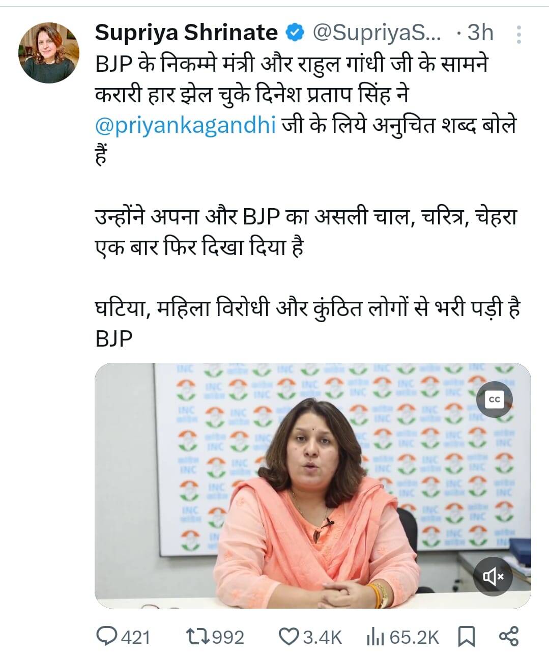 यूपी में महाभारत: प्रियंका के वायनाड से चुनाव लड़ने पर मंत्री दिनेश प्रताप की टिप्पणी ने भड़काया विवाद