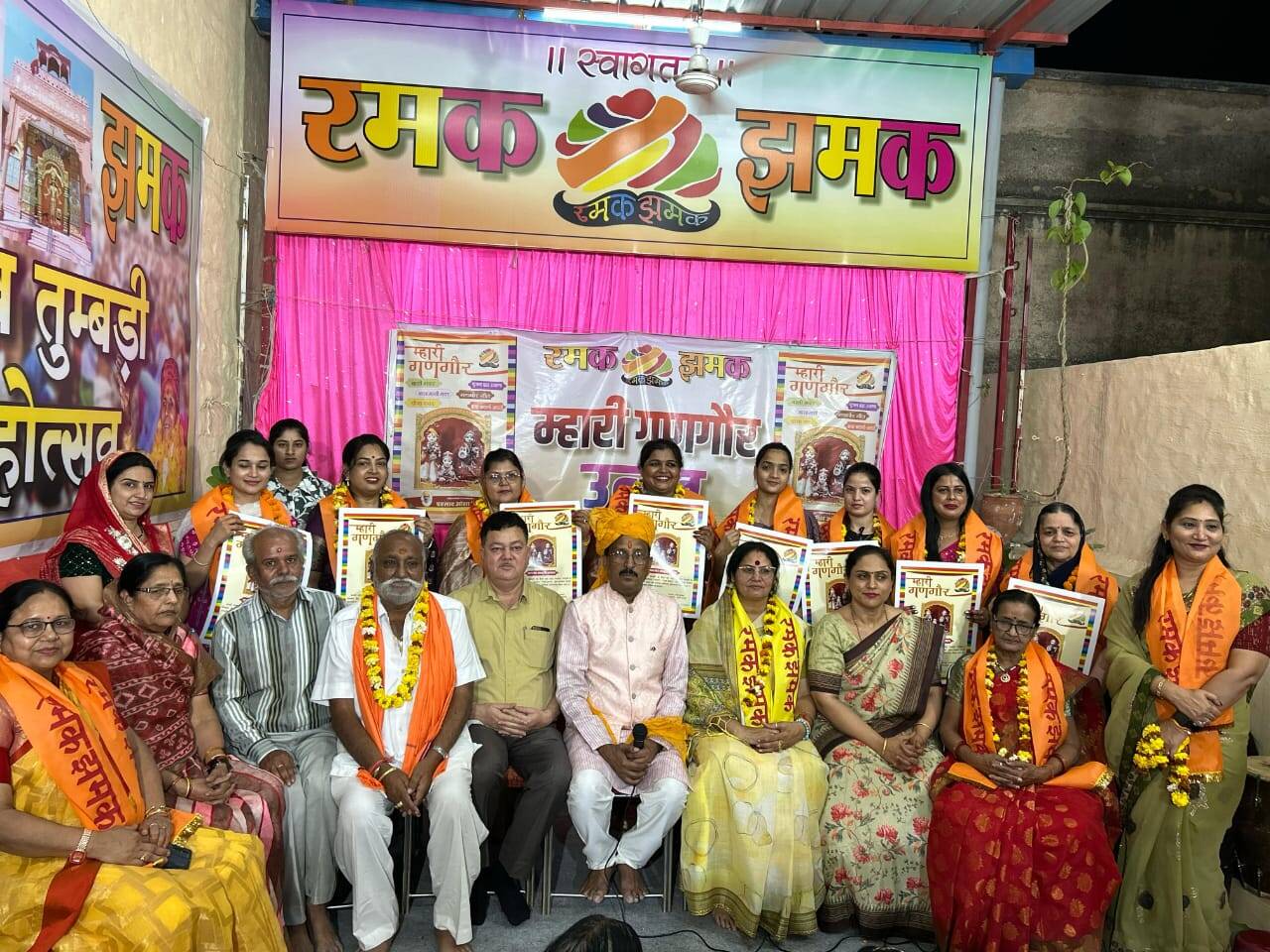 Bikaner: म्हारी गणगौर उत्सव में महिला मंडलियों ने गाए गीत, रमक झमक ने दिया 'गणगौर संस्कृति सम्मान' अलंकरण