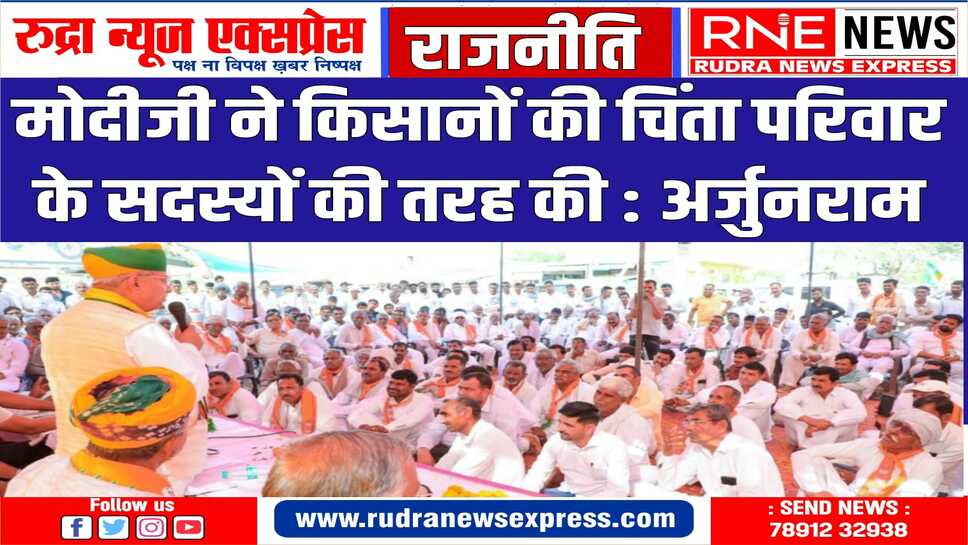 कैबिनेट मंत्री सुमित गोदारा के साथ अर्जुनराम ने लूणकरणसर का दौरा किया