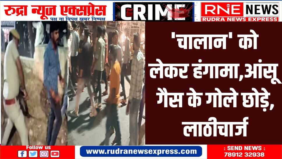 Jodhpur: देर रात पुलिस द्वारा काले शीशे की केंपर गाड़ी का चालान काटने पर बढ़ा विवाद,थाने के सामने प्रदर्शन
