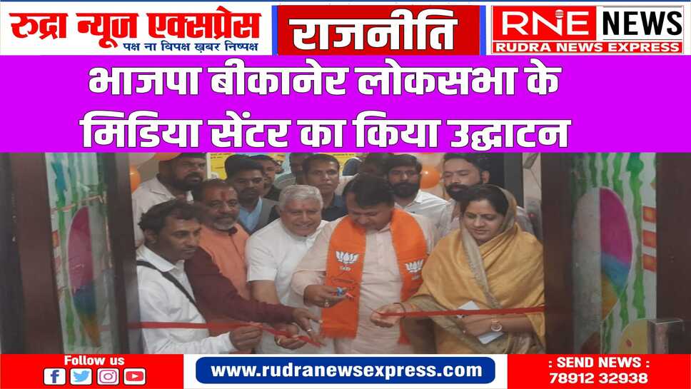 विकास पुरुष नरेंद्र मोदी के मार्गदर्शन में भजनलाल सरकार करेंगी राजस्थान का स्वर्णिम विकास – अमित गोयल