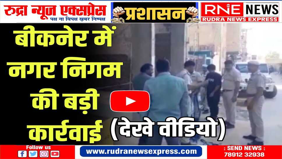 आंबेडकर सर्किल पर निर्माणाधीन बिल्डिंग सीज, सेटबैक कवर किया, बालकनी बनाई