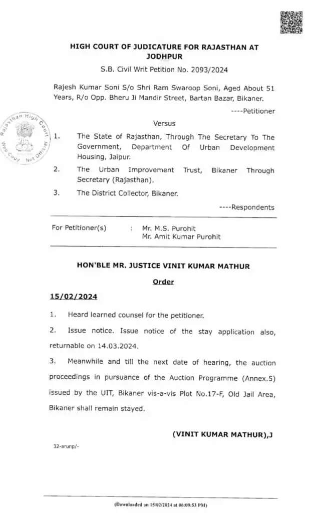 उच्च न्यायालय ने राजेश कुमार सोनी के प्लाट के सम्बन्ध में लगाई थी रोक