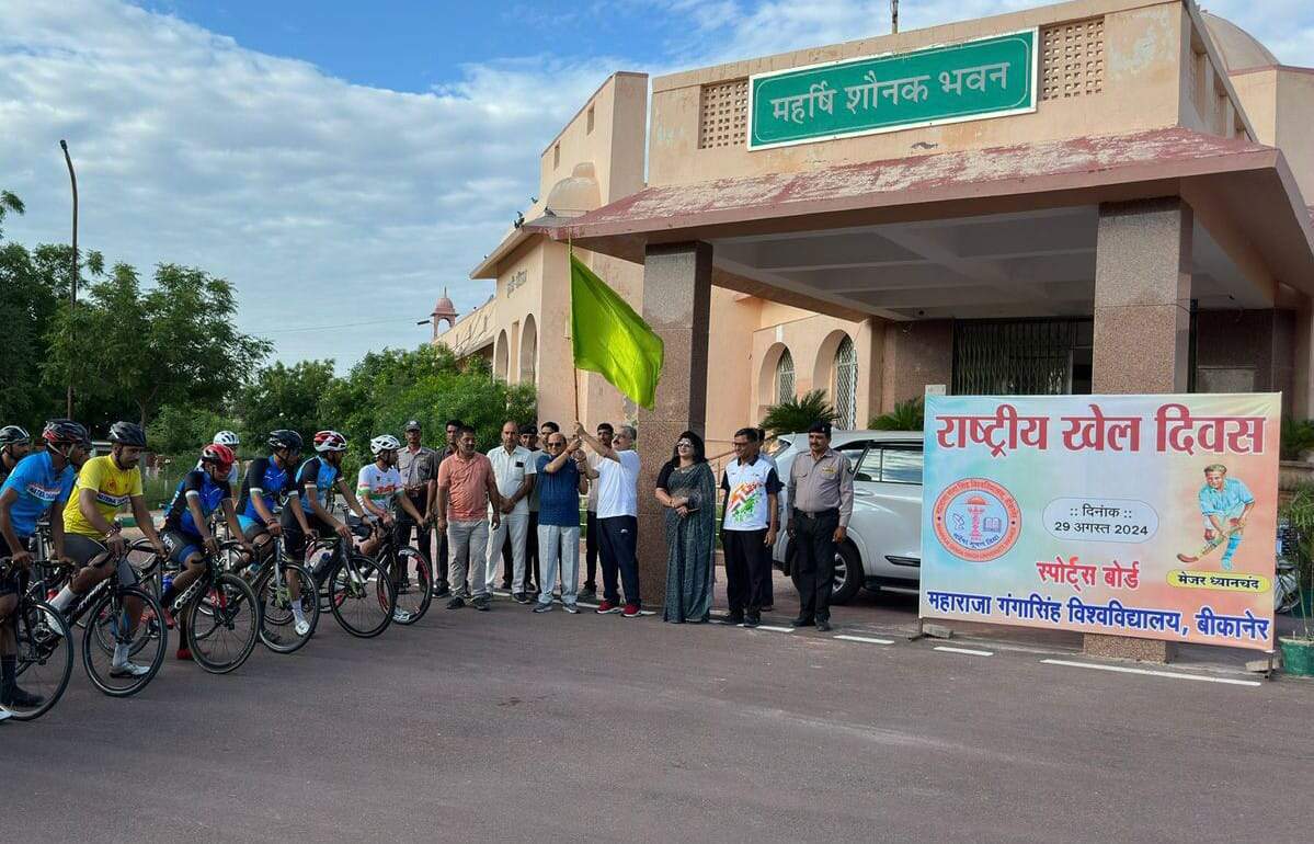 मेजर ध्यानचंद की जयंती पर MGSU में हुआ राष्ट्रीय खेल सप्ताह का आयोजन