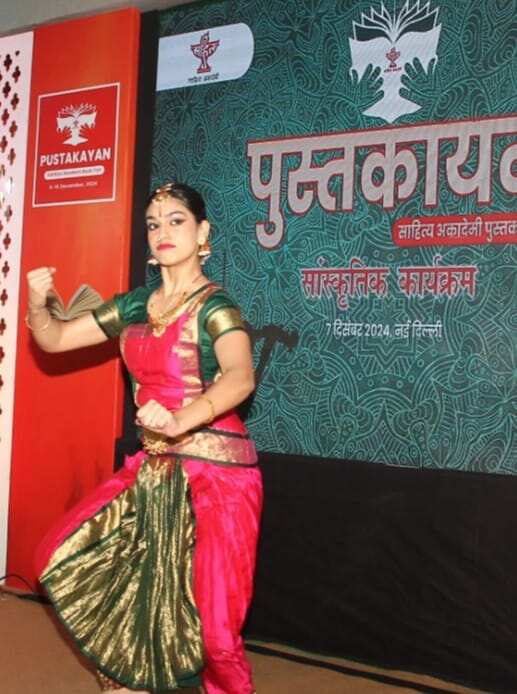 Sahitya Akademi : आदिवासी लेखक सम्मेलन एवं गीत संध्या का हुआ आयोजन