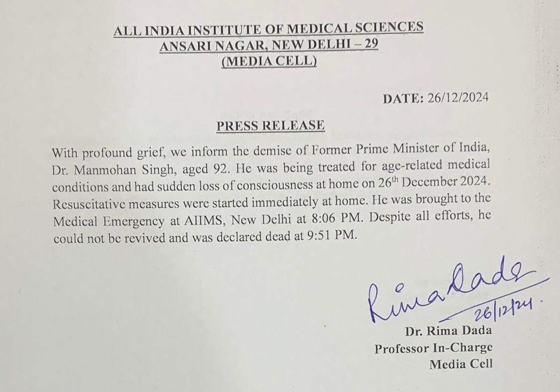 पूर्व प्रधानमंत्री Manmohan Singh ने AIIMS दिल्ली में ली आखरी सांस