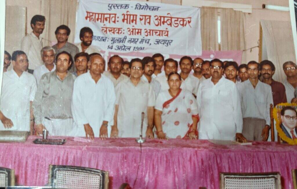 ओम आचार्य की अंतिम यात्रा में सैकड़ों उमड़े, भाजपा का झंडा ओढ विदा हुआ पार्टी का सेनानी