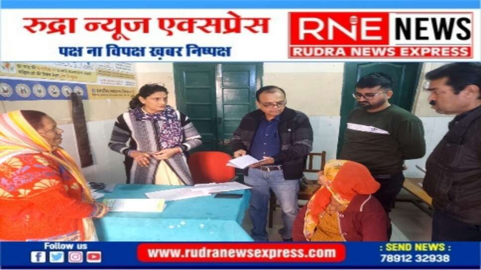6 टीमों ने एक ही समय में किया सभी 15 शहरी डिस्पेंसरियों का औचक निरीक्षण