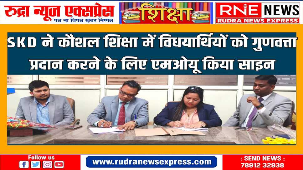 सस्टेनेबिलिटी रिपोर्टिंग एंड मैनेजमेंट में होगा पीजी डिप्लोमा शुरू