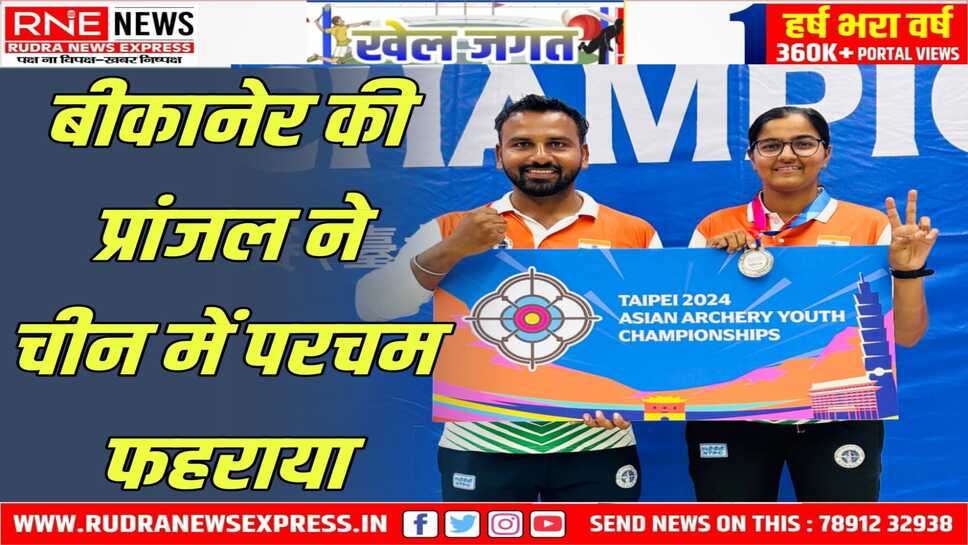 प्रांजल ठोलिया ने एशियन यूथ चैंपियनशिप में रजत पदक जीता