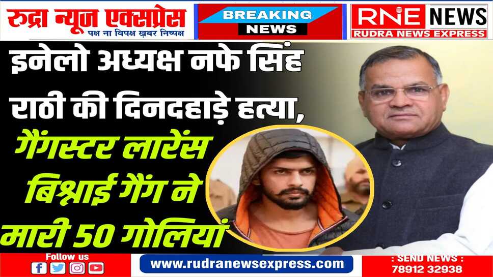 पंजाब सिद्धू मुसेवाला स्टाइल में मारी गई गोली