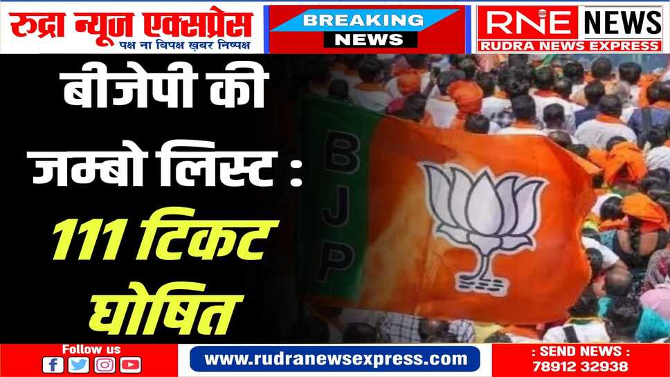 श्रीगंगानगर से निहालचंद का टिकट कटा, प्रियंका बालान बीजेपी कैंडिडेट