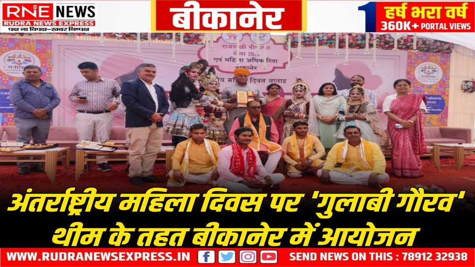 अंतर्राष्ट्रीय महिला दिवस पर ग्रामीण हाट में आयोजित हुआ कार्यक्रम, विधायक श्री जेठानंद व्यास और जिला कलेक्टर श्रीमती नम्रता वृष्णि अतिथि के रूप में रहे मौजूद