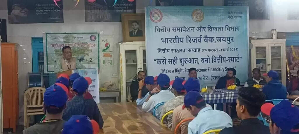 चोपड़ा स्कूल में आयोजित वित्तीय साक्षरता सप्ताह कार्यक्रम में विद्यार्थियों को बचत के महत्व के बारे में बताया