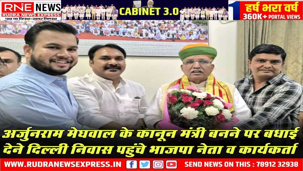 बीकानेर से जिला पदाधिकारियों और कार्यकर्ताओं ने पुष्प गुछ भेंट कर दी बधाई