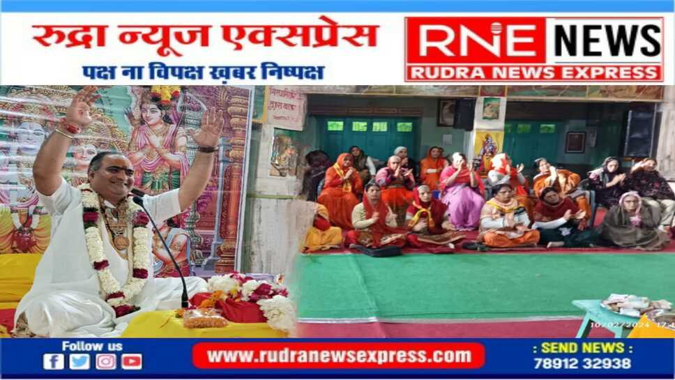 सत्संग के बिना विवेक नहीं होता : पंडित भाईश्री