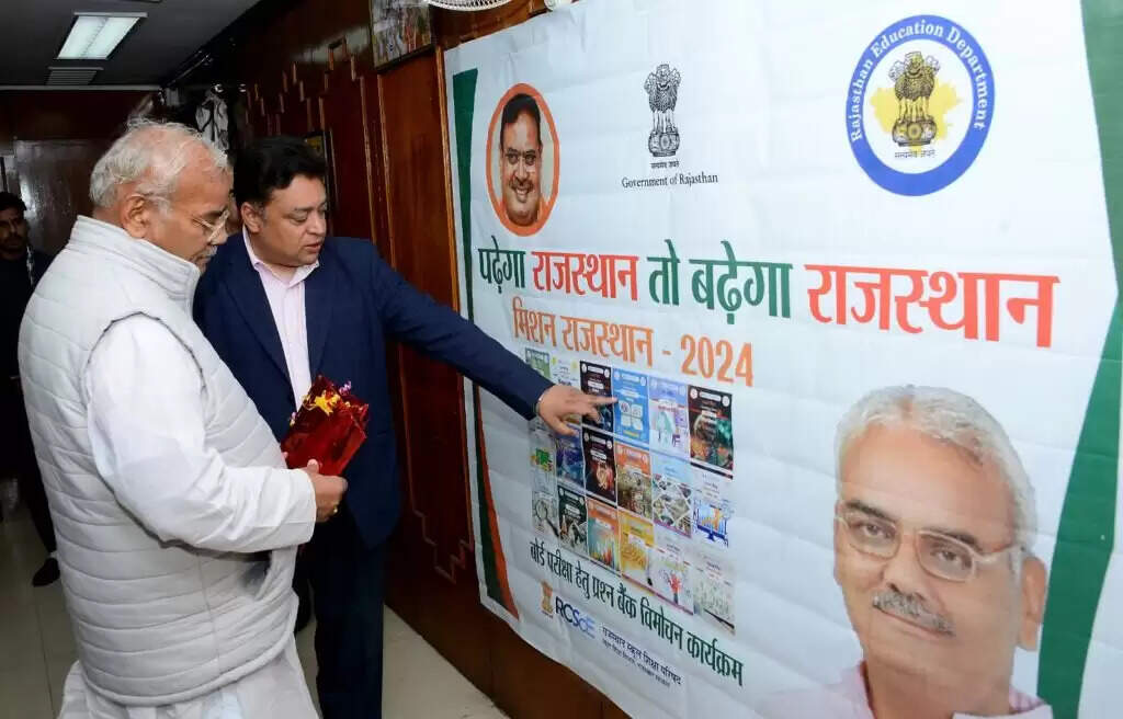 प्रश्न बैंक से परीक्षाओं की तैयारी से बढे़गा विद्यार्थियों का आत्मविश्वास-शिक्षा मंत्री