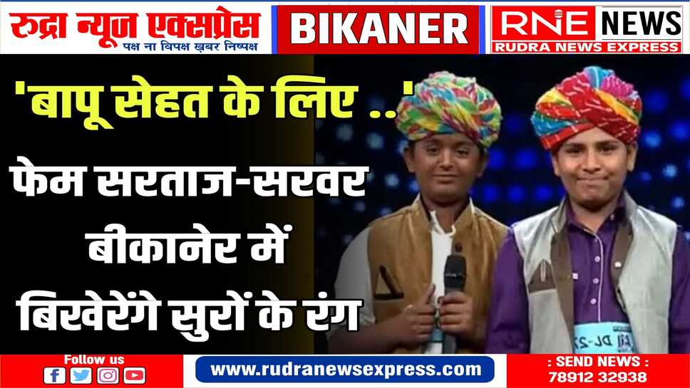 धरणीधर में दो दिन चलेगा 'कला रंग राग', 100 से ज्यादा कलाकार होंगे भागीदार