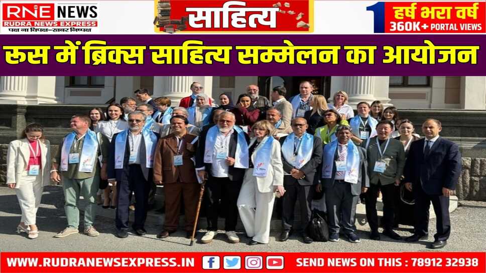 भारत की ओर से साहित्य अकादेमी के अध्यक्ष और सचिव की सहभागिता