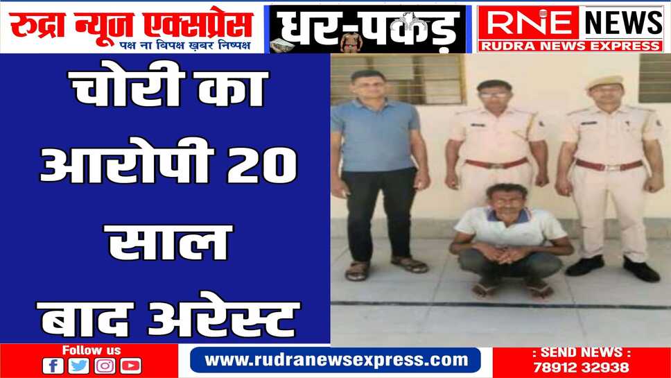श्रीगंगानगर से आरोपी को किया अरेस्ट
