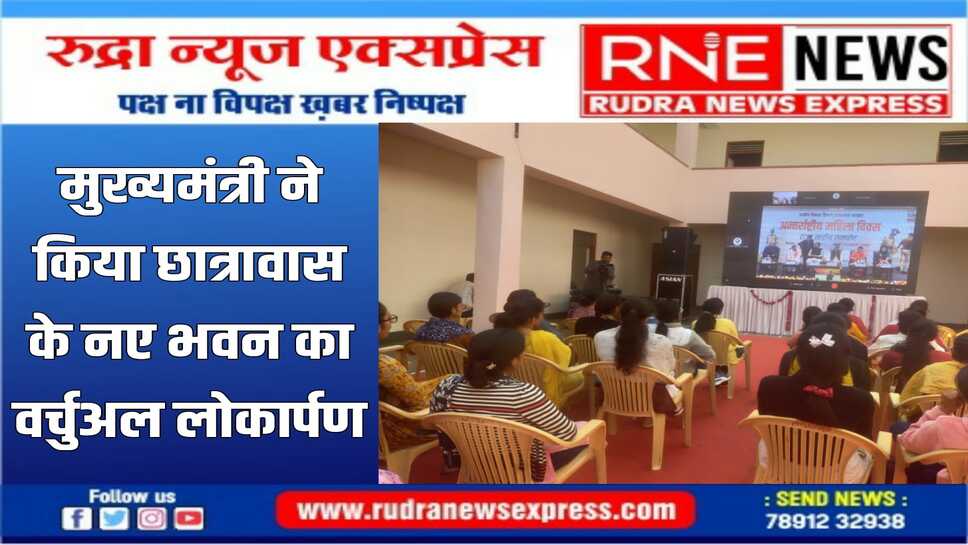 भवन के निर्माण पर 2.38 करोड़ रुपए व्यय हुए