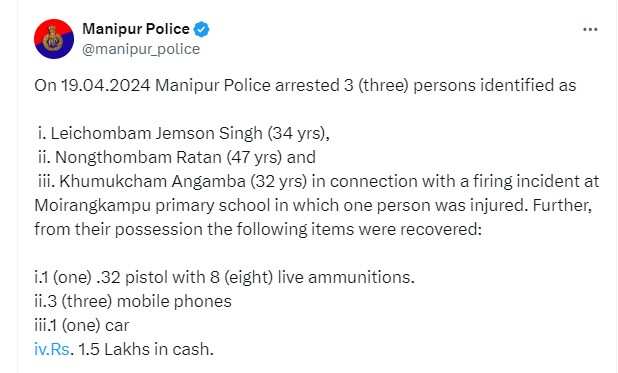 MANIPUR NEWS : पिस्टल, 8 कारतूस, 3 मोबाइल, एक कार , 1.5 लाख नगदी जब्त