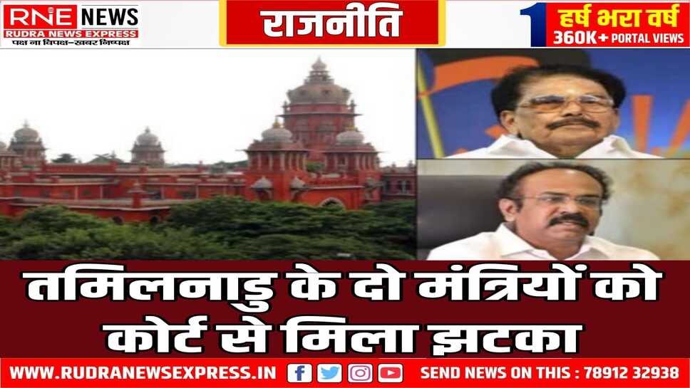 आय से अधिक संपत्ति के मामले में कोर्ट ने निचली अदालत को दिया रोज सुनवाई का आदेश
