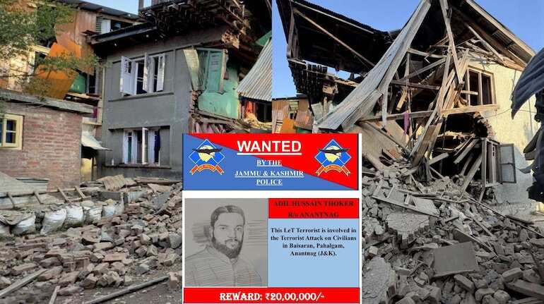 Attack in Pahalgam : आतंकी आसिफ शेख और आदिल ठोकेर के घर तबाह, एक आतंकी मुठभेड़ में मारा गया