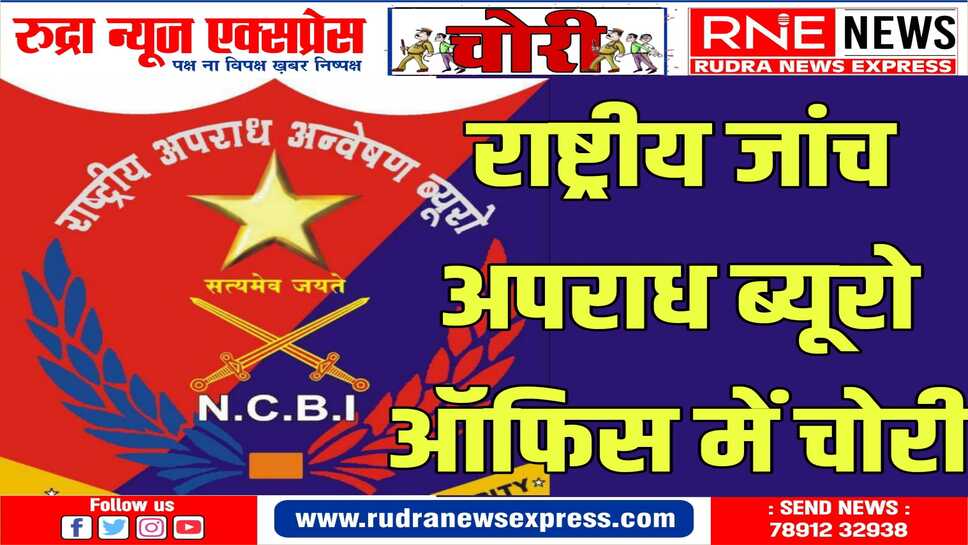 मुक्ता प्रसाद थाने में मामला दर्ज