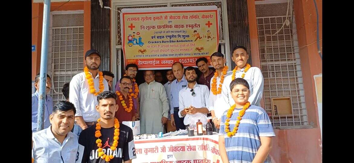 Cmho ने किया शुभारंभ, हेल्पलाइन नंबर किया जारी