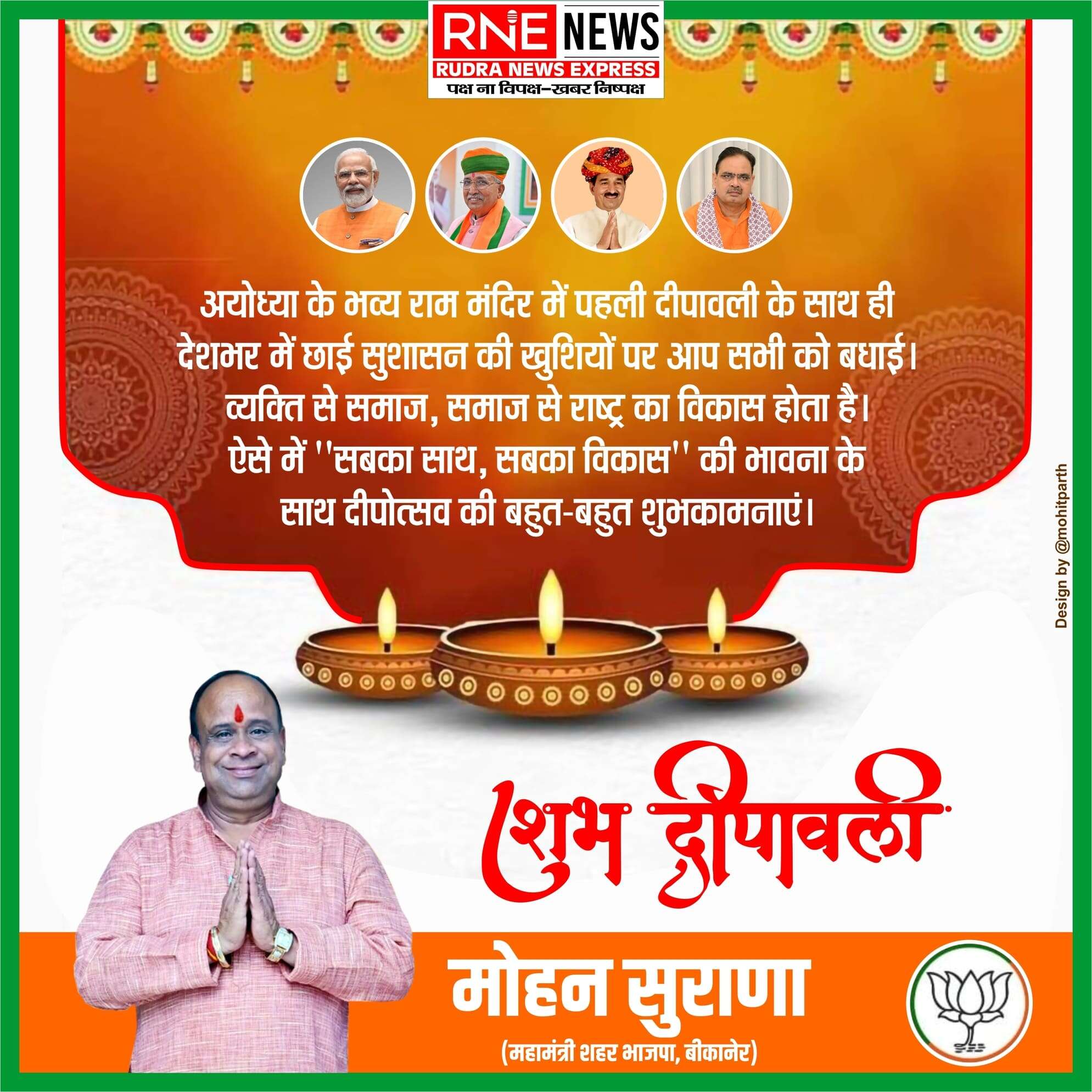 श्री पंच दशनाम जूना अखाड़े का स्वागत, 13 अखाड़ों के प्रवेश का सिलसिला जारी