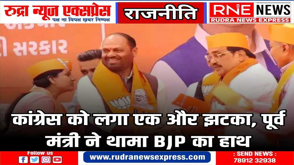 पांच बार लोकसभा सांसद रहे नारायण राठवा बीजेपी में शामिल