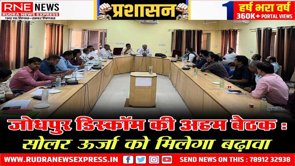 पीएम सूर्यघर योजना में तेजी लाने पर जोर, ग्रामीण क्षेत्रों में सोलर कैम्प और जागरूकता अभियान