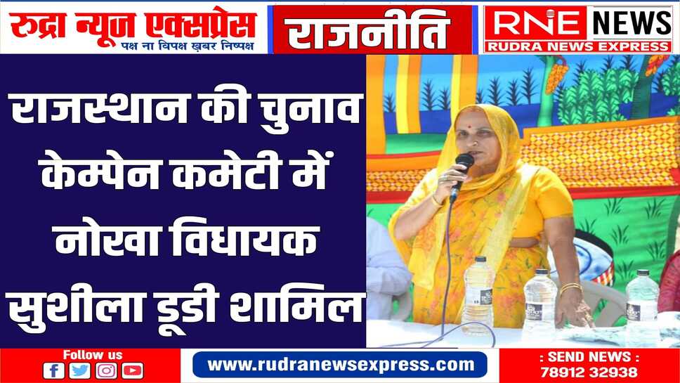 पूर्व मुख्यमंत्री अशोक गहलोत को स्टेट केम्पेन कमेटी का अध्यक्ष बनाया