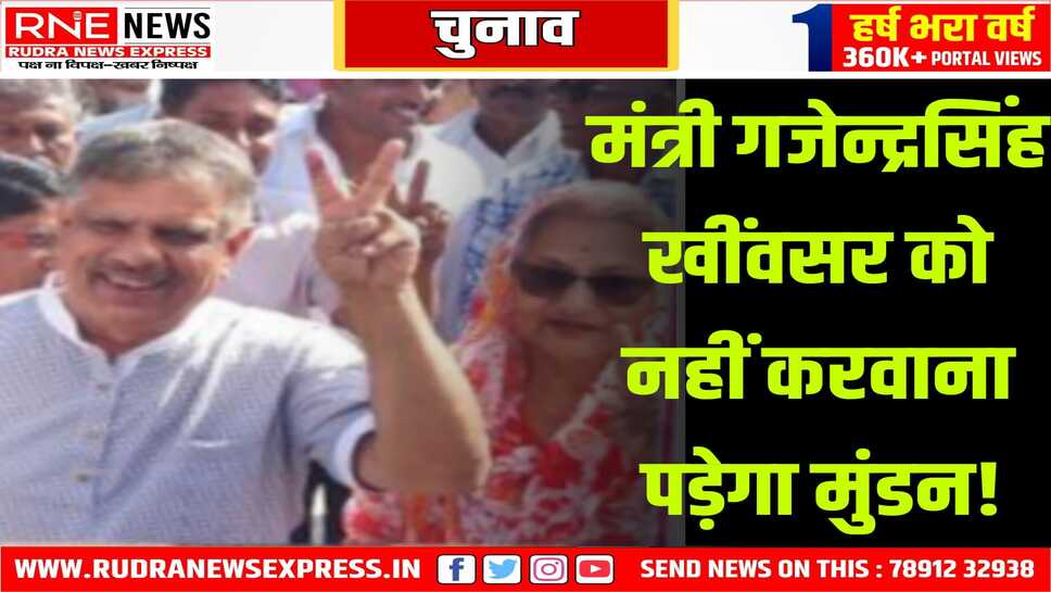 खींवसर में मतगणना स्थल के बाहर से हटा रहे भीड़, भारी पुलिस जाब्ता तैनात किया