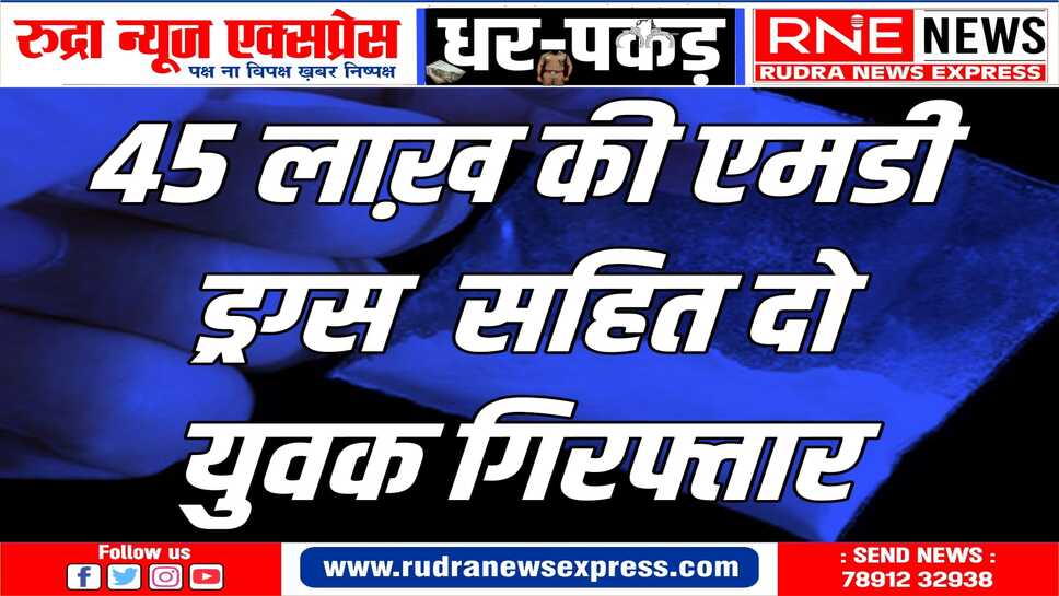 दो अलग-अलग क्षेत्रों में पुलिस ने दी दबिश