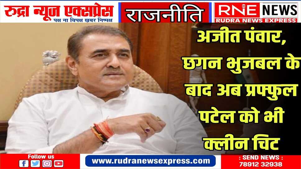 एनडीए के साथ आये तीनों नेताओं को सीबीआई से मिली राहत